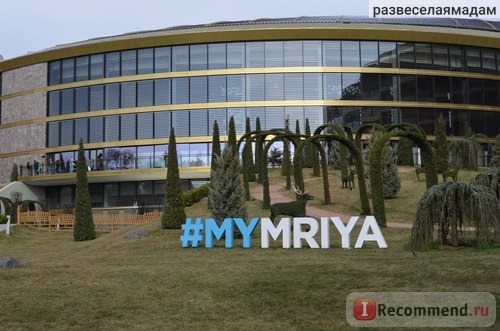 Мрия Резорт & Спа (Mriya Resort & Spa) 5* 5*, Россия, Ялта фото