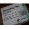 Средства для лечения желудочно-кишечного тракта Solvay Pharma Дюспаталин фото
