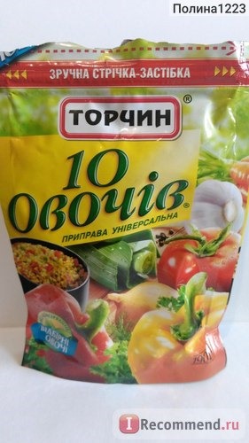 Приправа Торчин 10 овощей фото