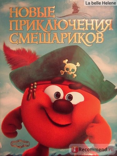новые приключения смешариков история с кровью. Смотреть фото новые приключения смешариков история с кровью. Смотреть картинку новые приключения смешариков история с кровью. Картинка про новые приключения смешариков история с кровью. Фото новые приключения смешариков история с кровью