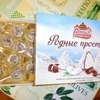 Конфеты Россия Щедрая душа Родные просторы со вкусом кокоса фото