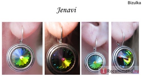 Сережки Jenavi, играет