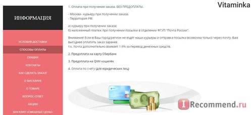 Сайт Magic-parfum.ru фото
