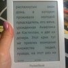 Электронная книга PocketBook Touch 622 фото