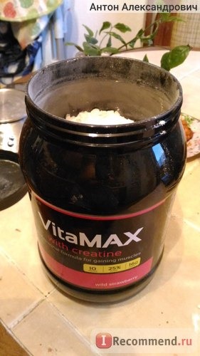 Спортивное питание XXLPOWER VitaMAX фото