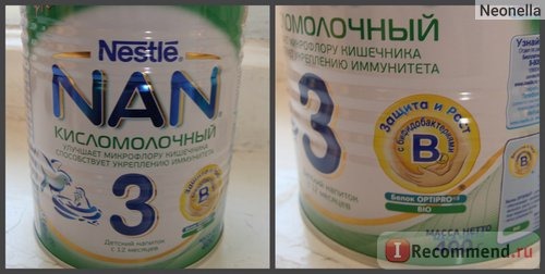 Детская молочная смесь Nestle NAN 3 Кисломолочный (с 12 месяцев) фото