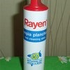 Карандаш для чистки утюгов Rayen фото