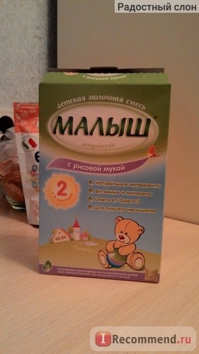 Детская молочная смесь Малыш Истринский (1) фото