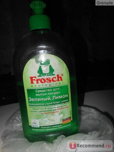 Средство для мытья посуды Frosch 