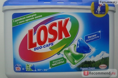 Средство для стирки в капсулах LOSK Duo - Caps - Горное озеро, с формулой чистоты и пятновыводителем