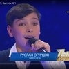 Рулан Огурцов, 13 лет Краснодарский край.