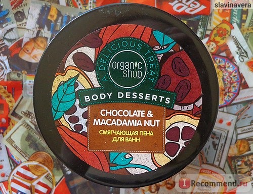 Пена для ванны ORGANIC SHOP Body Desserts смягчающая Chocolate & Macadamia Nut фото