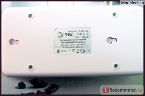 Настольный светильник ЭРА Аккумуляторный светодиодный NLED - 426 фото