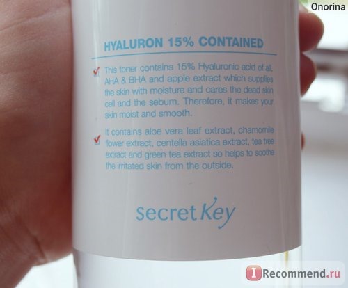 Тонер SECRET KEY HYALURON Soft Micro-Peel Toner фото