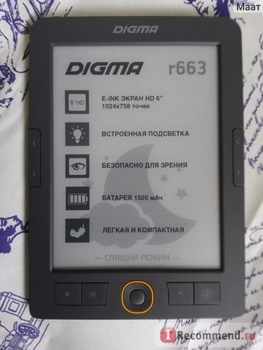 Электронная книга Digma R663 фото