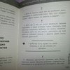 Как здорово с ребенком от 1 до 3 лет. Лариса Суркова фото