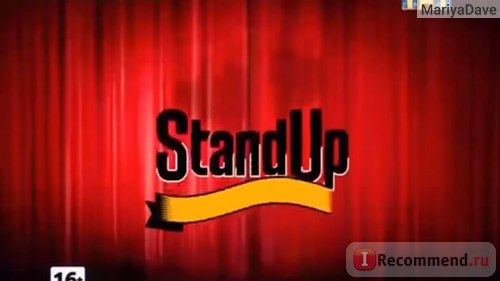 Stand Up фото