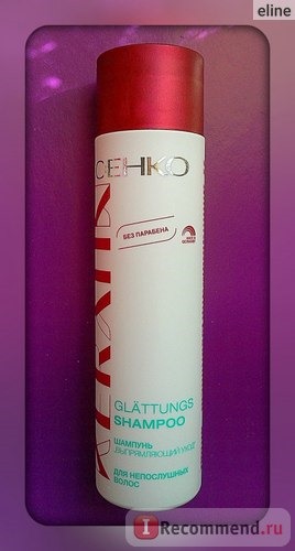 Шампунь C:EHKO Keratin Glattungs Shampoo 