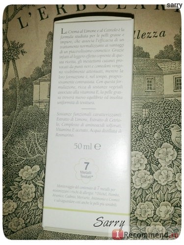 Крем для лица L'ERBOLARIO с лимоном и огурцом с легким эффектом крем-пудры фото