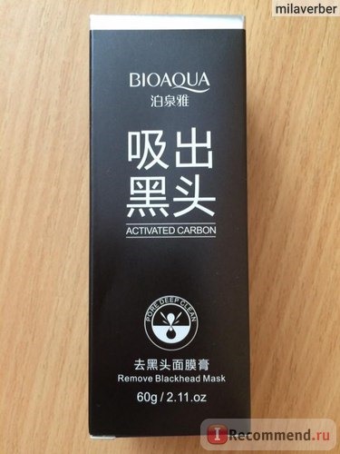 Маска-пленка для кожи лица Bioaqua Facial Blackhead Remover Deep Cleaner Mask Pilaten Suction Anti Acne фото