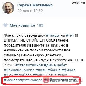 #меняпопрутсканала #всёравновыложу