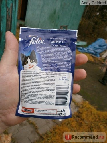 Корм для кошек Felix индейка с печенью состав