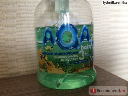 Жидкое мыло AQA baby Морские приключения фото