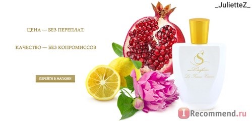 Сайт Интернет Магазин S Parfum - sparfume.ru фото