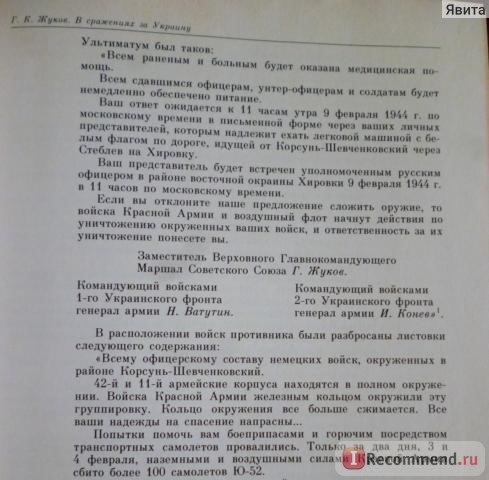 Венок славы. Антология Поэзии, Художественной Публицистики, Художественной Прозы фото