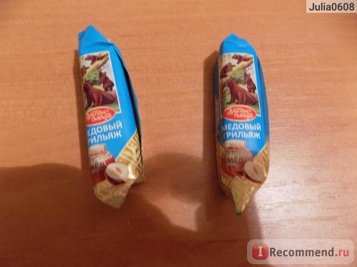 Шоколадные конфеты Красный октябрь Мишка косолапый фото