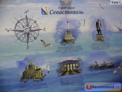 Конфеты Озерский сувенир Севастопольский вальс фото