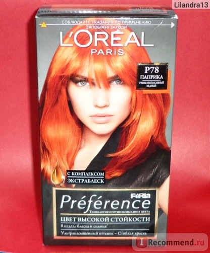 Краска для волос L'OREAL Preference Feria фото