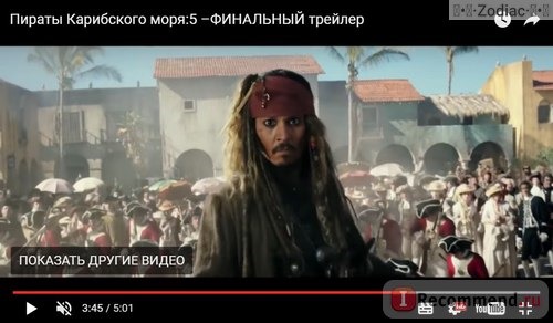 Пираты Карибского моря: Мертвецы не рассказывают сказки / Pirates of the Caribbean: Dead Men Tell No Tales фото