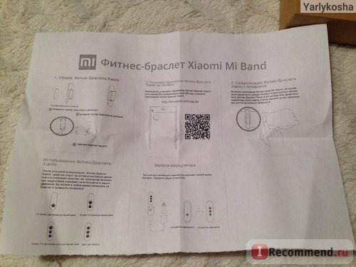 Фитнес-браслет Xiaomi Mi Band фото