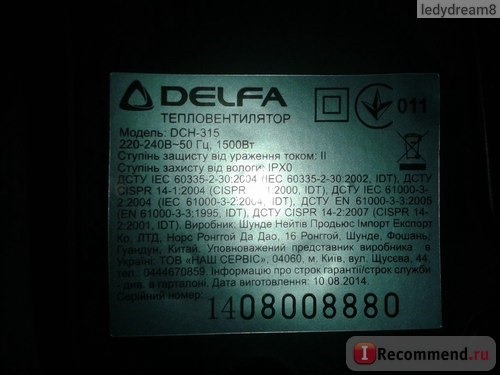 Тепловентилятор Delfa DCH-315 фото