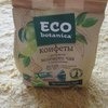 Конфеты Рот Фронт ECO botanika с экстрактом зеленого чая фото