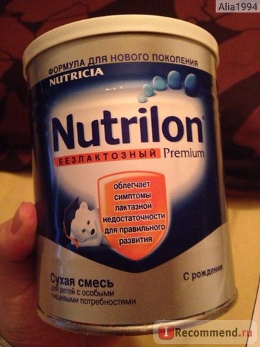 Детская молочная смесь Nutricia Nutrilon® Безлактозный фото
