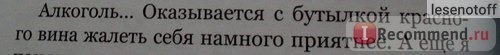 Сказка о самоубийстве. Александр Полярный фото