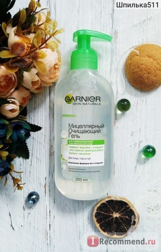 Мицеллярный очищающий гель Garnier для комбинированной и чувствительной кожи фото