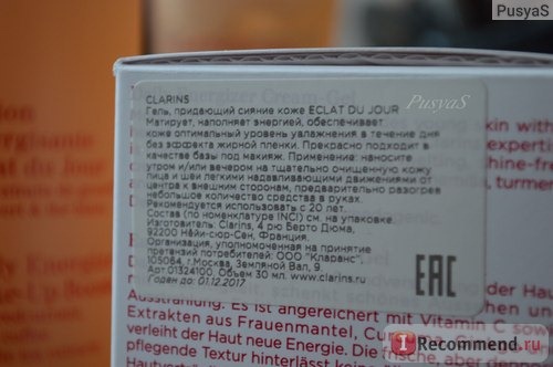 Крем-гель для лица Clarins Daily Energizer Cream-Gel фото