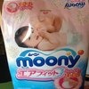 Подгузники Moony Air Fit фото