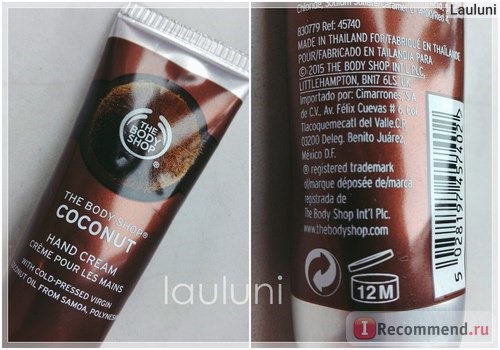 Крем для рук увлажняющий The body shop Coconut hand cream фото