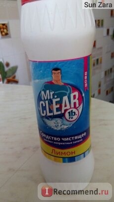 Средство для мытья посуды РУБЛЬ БУМ Чистящее “Mr.Clear” 1b.ru, 400 гр., лимон фото