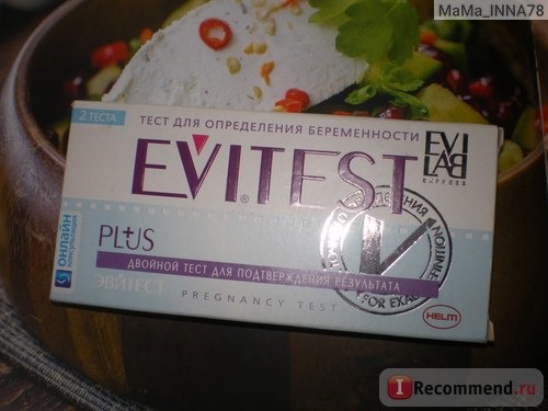 Тесты на беременность Evitest Plus фото