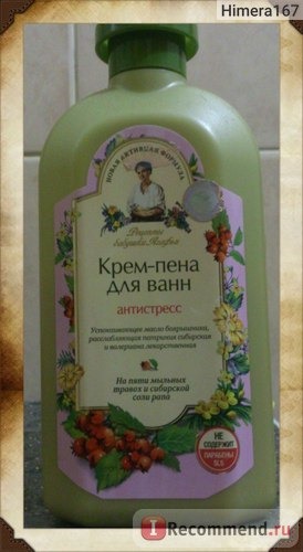 Крем-пена для ванн Рецепты бабушки Агафьи АНТИСТРЕСС фото