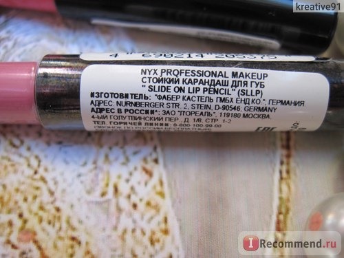 Карандаш для губ Nyx Slide On Lip Pencil (SLLP) фото