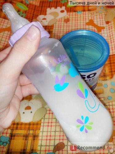 Детская молочная смесь Friso Pep (Фрисопеп)