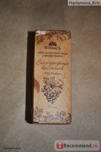 Масло виноградных косточек СпивакЪ рафинированное Vinis Vinifera фото