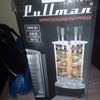 Электрошашлычница Pullman PL-1017 фото