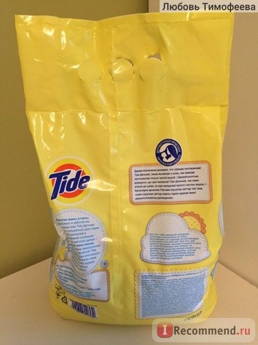 Tide Детский (в новой желтой упаковке) - фото